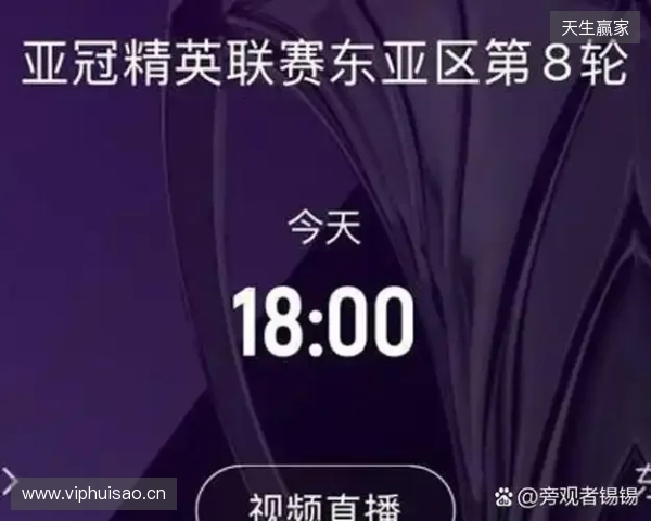 记者：亚冠纯粹陪西亚俱乐部读书，当训练赛去找感觉才是正确思路