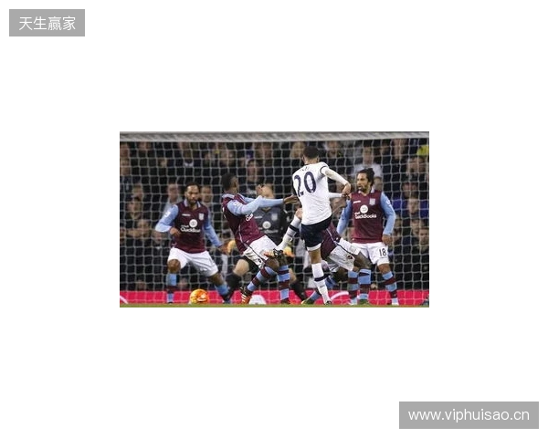 足总杯第3轮开球时间：1月11日热刺vs维拉，12日曼联vs布莱顿