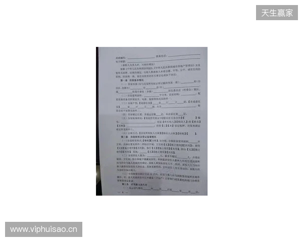 此前遭遇严重车祸的安东尼奥随莱斯特训练，有望签短期合同