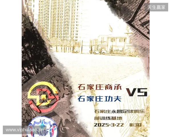 📝欢迎单鹏飞加盟石家庄功夫！